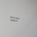 성북예술창작터 이미지