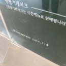 일월십사일 이미지