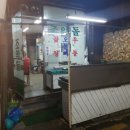 세방황금랜드 이미지