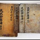 용평동 용호정 | 四字成語 총정리 ㅁ 381 밀양식해~밀양읍성