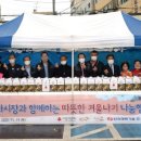 한국전력기술 이미지
