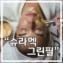 씨앤제이에스테틱