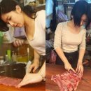대륙정육점