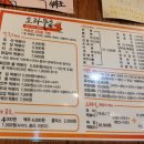 도라무통(즉석)떡볶이 이미지