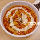 불닭발땡초엽기떡볶이울산공업탑점 | 울산 북구 맛집 호계 엽기떡볶이