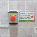 남항대교 밑 공중화장실 이미지