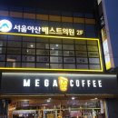 서울베스트의원 이미지