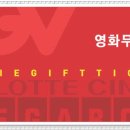 패밀리키즈이벤트 이미지