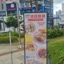 별담동물병원 | 오송 샌드위치 맛집 샌디치와 방문포장 후기!