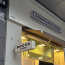 동대구역 가성비 카페 매머드커피 동대구점 몇백원 차이가 만드는 데일리 커피