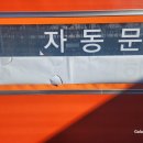 서오릉충전소 이미지