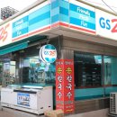 지에스25 경주구정점 네이버블로그