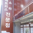 오거리할인매장 이미지