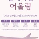 서울자유발도르프학교 이미지