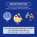익산이루다태권도 네이버블로그
