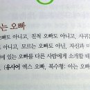 아는오빠 이미지