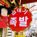 남부축산 이미지