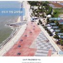 서천갯벌체험글램핑장 이미지