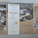 불국사박물관 이미지