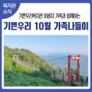 기쁜우리복지관 이미지