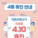 용문정형외과의원 네이버블로그