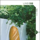 마음으로부터 이미지