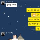 온달집 이미지