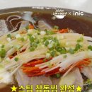 키친박스 이미지