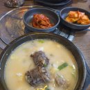 담소소사골순대경북도청점 | 경북도청 순댓국 맛집 <담소 소사골 순대. 육개장>