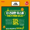 쥬씨 - 천안시 서북구 불당25로 142 | 쥬씨