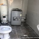 부동산큰마당공인중개사사무소 이미지