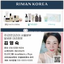 김영숙미용실 이미지