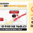 화원정형외과의원 네이버블로그