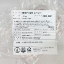 다원명가식품 이미지