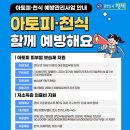 보건지소 이미지