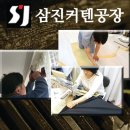 삼진미싱 네이버블로그