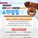 누리동물병원 이미지