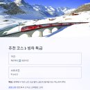 기차여행 이미지