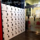 청년헬스 한림대점 이미지