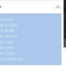 플랜엑스피