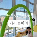 무안황토갯벌랜드(제1주차장) 이미지