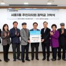 시흥3동주민센터 이미지