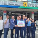 충주농협 노은지점 이미지