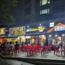 공감호프치킨&골뱅이 네이버블로그
