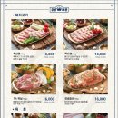 금성숯불갈비 - 영도구 남항로10번길 11 | 금성숯불갈비