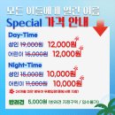 문산2간이배수펌프장 | 58P : 서울근교 신상 수영장 추천 뮌스터담 카페 취사가능 물놀이 솔직 후기