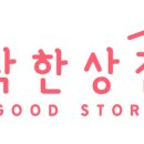 농업회사법인 자연이랑 주식회사 이미지