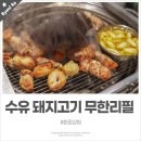 별라상회 이미지