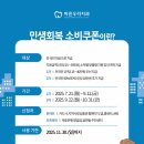 바른우리치과