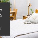가구백화점 이미지
